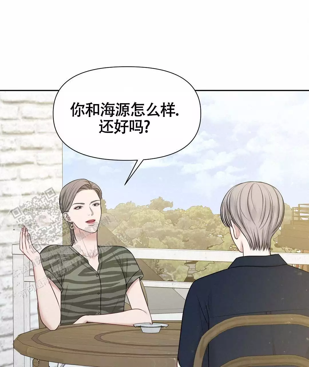 《麦格芬》漫画最新章节第11话免费下拉式在线观看章节第【17】张图片