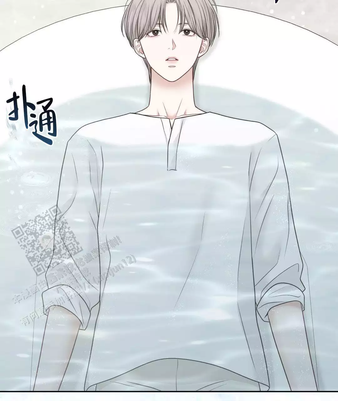 《麦格芬》漫画最新章节第14话免费下拉式在线观看章节第【61】张图片