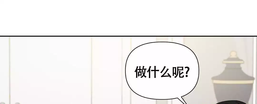 《麦格芬》漫画最新章节第9话免费下拉式在线观看章节第【17】张图片