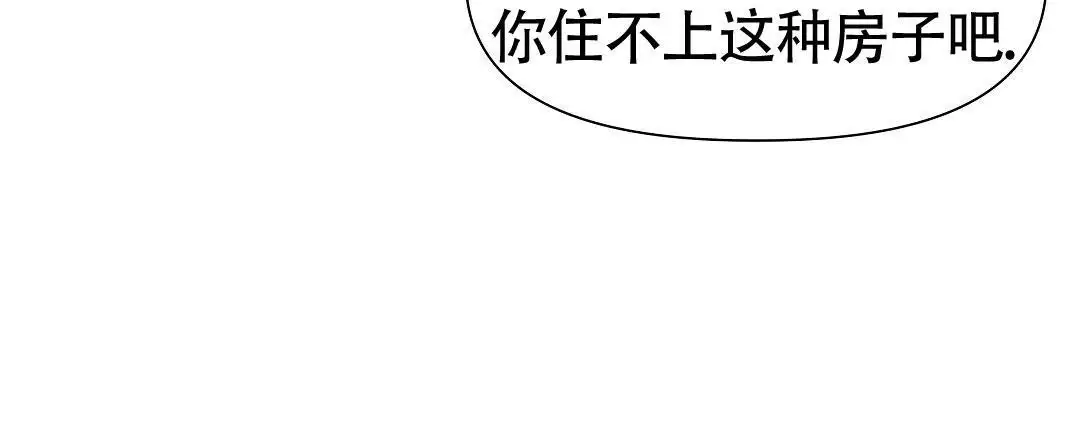 《麦格芬》漫画最新章节第17话免费下拉式在线观看章节第【15】张图片