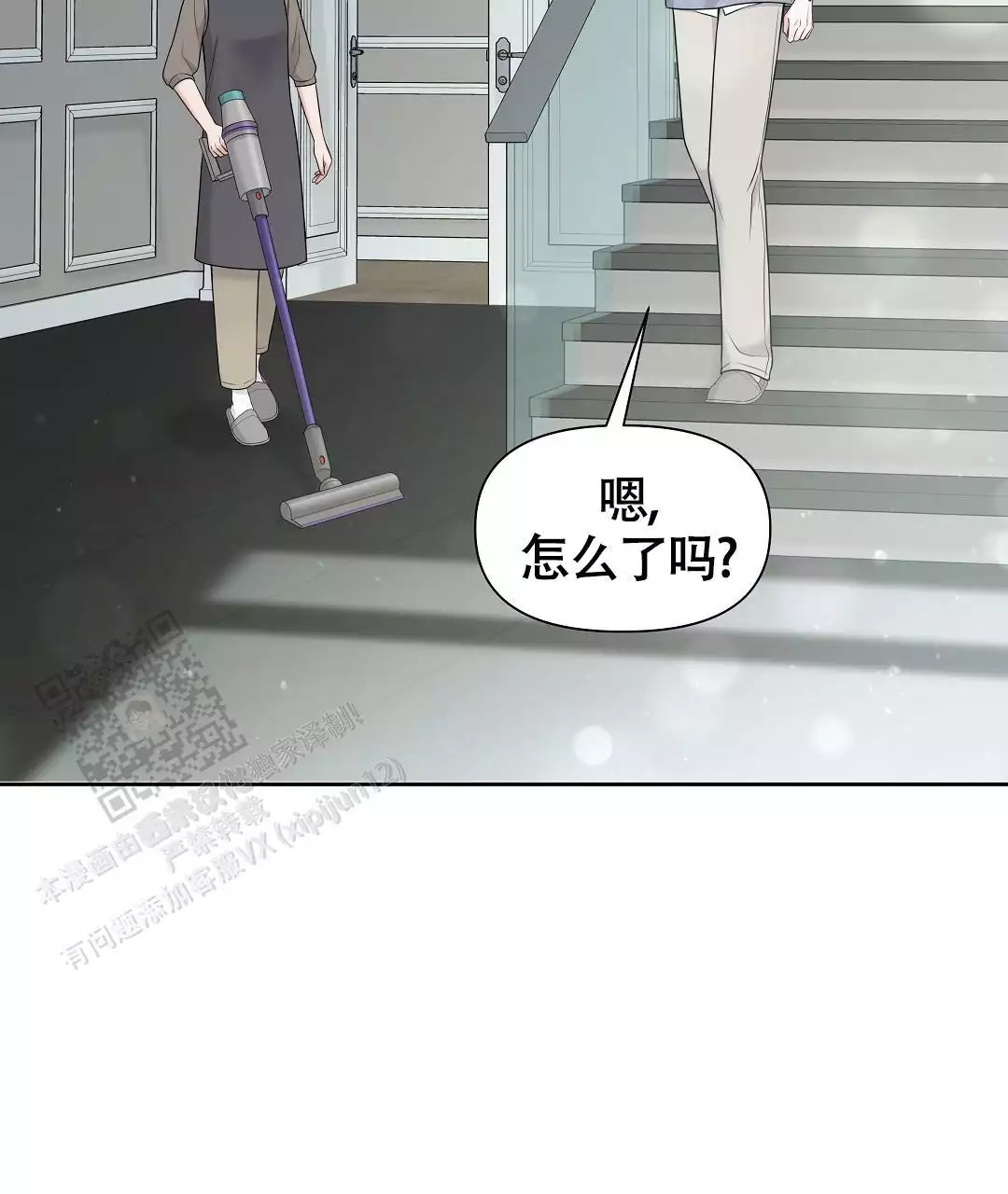 《麦格芬》漫画最新章节第11话免费下拉式在线观看章节第【63】张图片