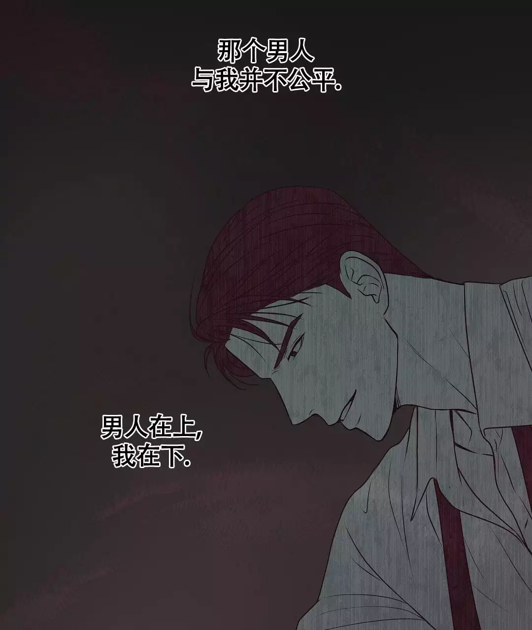 《麦格芬》漫画最新章节第3话免费下拉式在线观看章节第【34】张图片