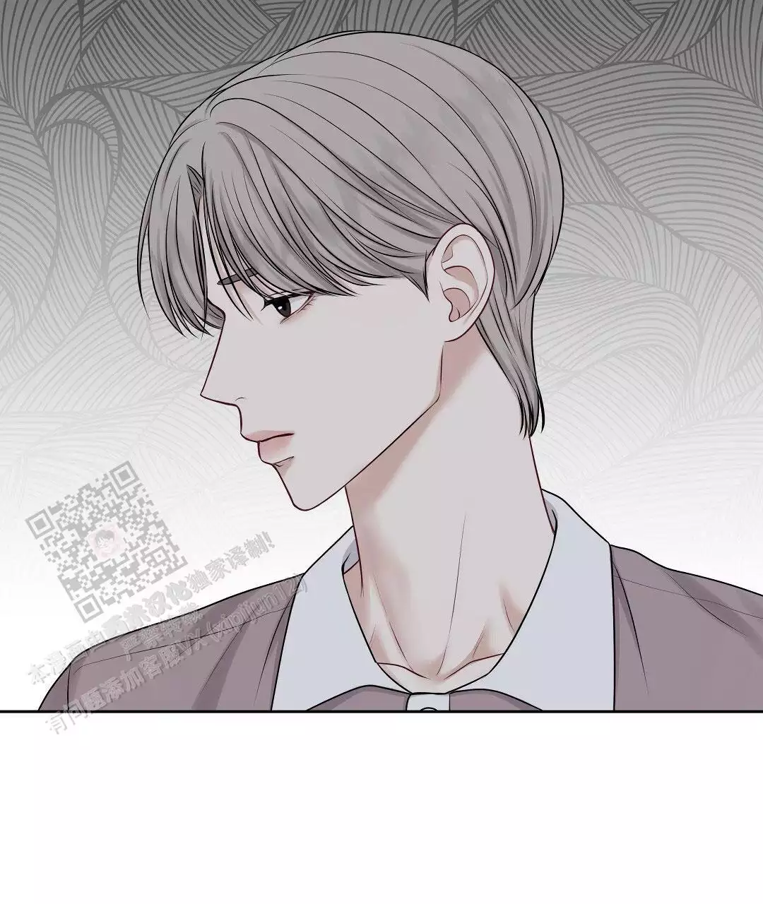 《麦格芬》漫画最新章节第6话免费下拉式在线观看章节第【13】张图片