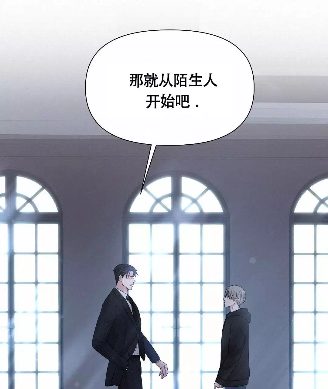 《麦格芬》漫画最新章节第2话免费下拉式在线观看章节第【51】张图片