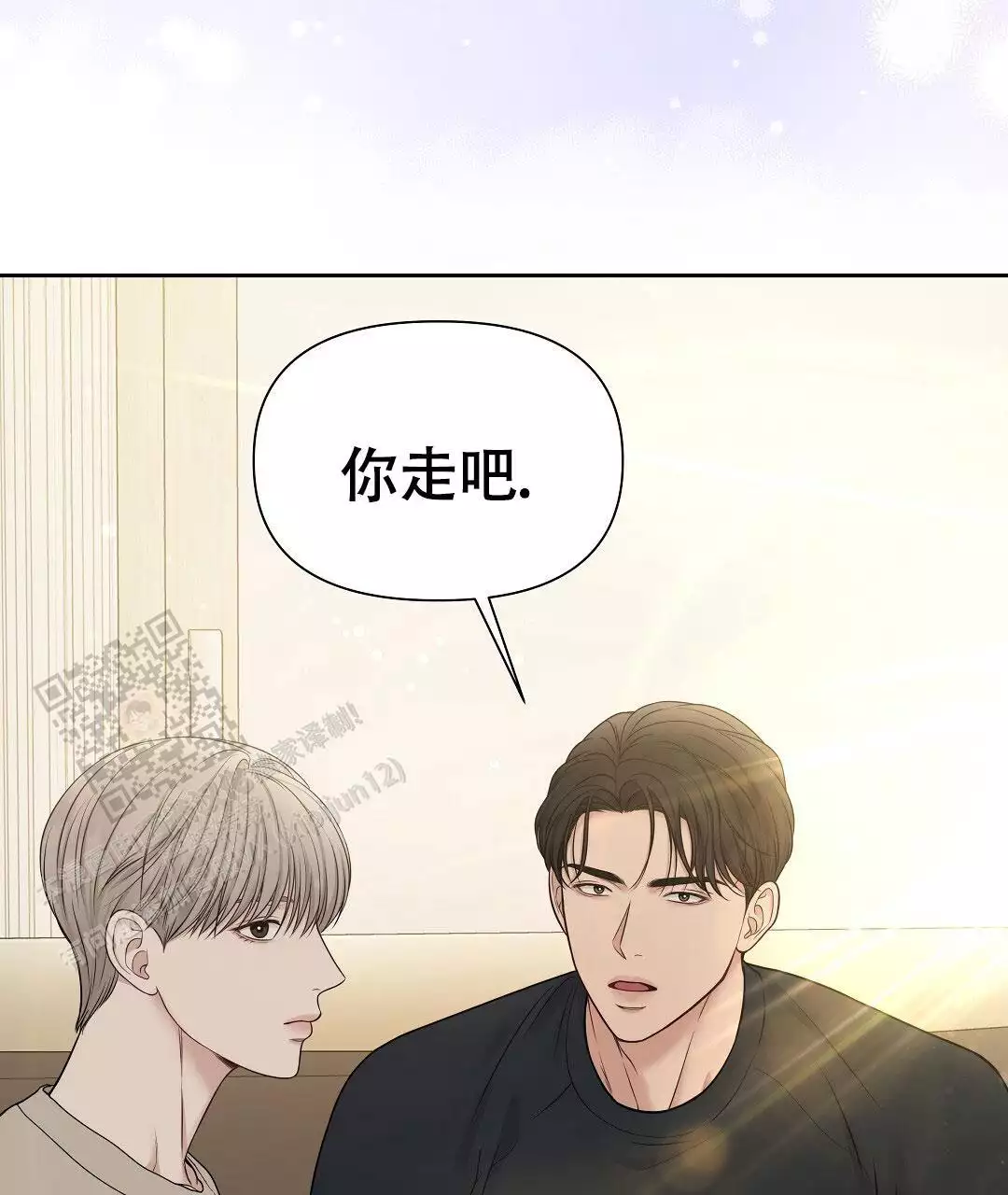 《麦格芬》漫画最新章节第17话免费下拉式在线观看章节第【133】张图片