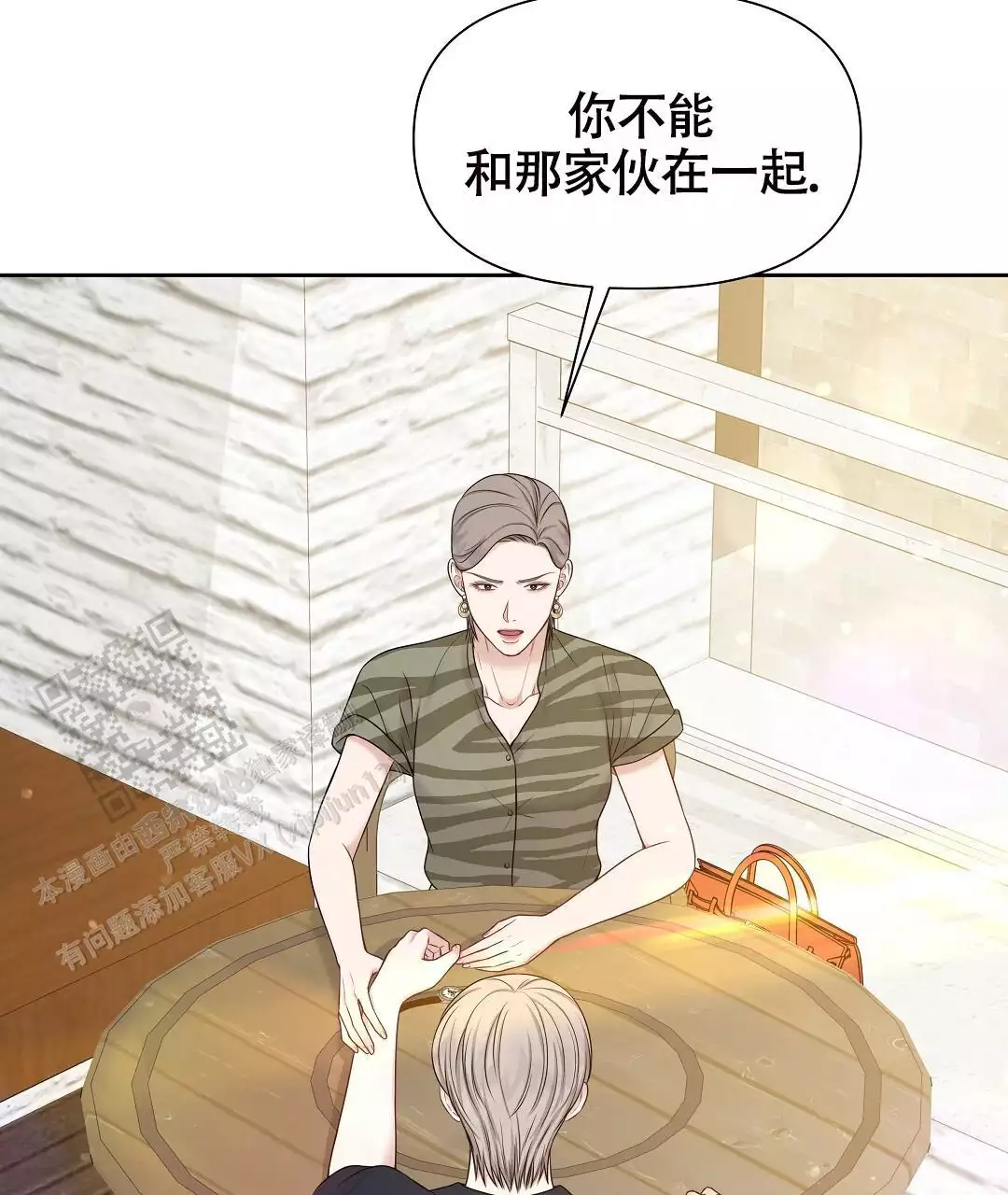 《麦格芬》漫画最新章节第11话免费下拉式在线观看章节第【46】张图片