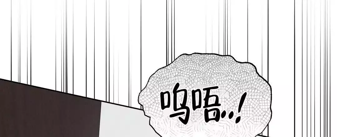 《麦格芬》漫画最新章节第7话免费下拉式在线观看章节第【62】张图片