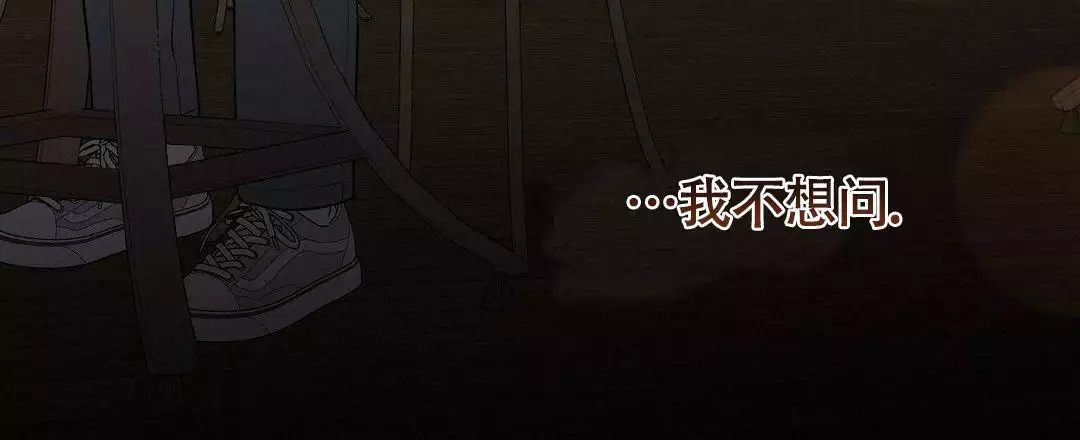 《麦格芬》漫画最新章节第11话免费下拉式在线观看章节第【51】张图片