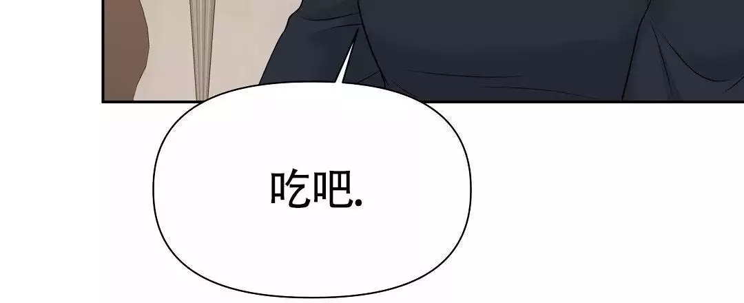 《麦格芬》漫画最新章节第18话免费下拉式在线观看章节第【41】张图片