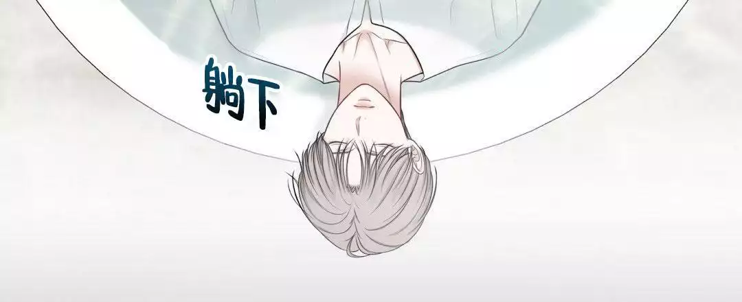 《麦格芬》漫画最新章节第14话免费下拉式在线观看章节第【87】张图片