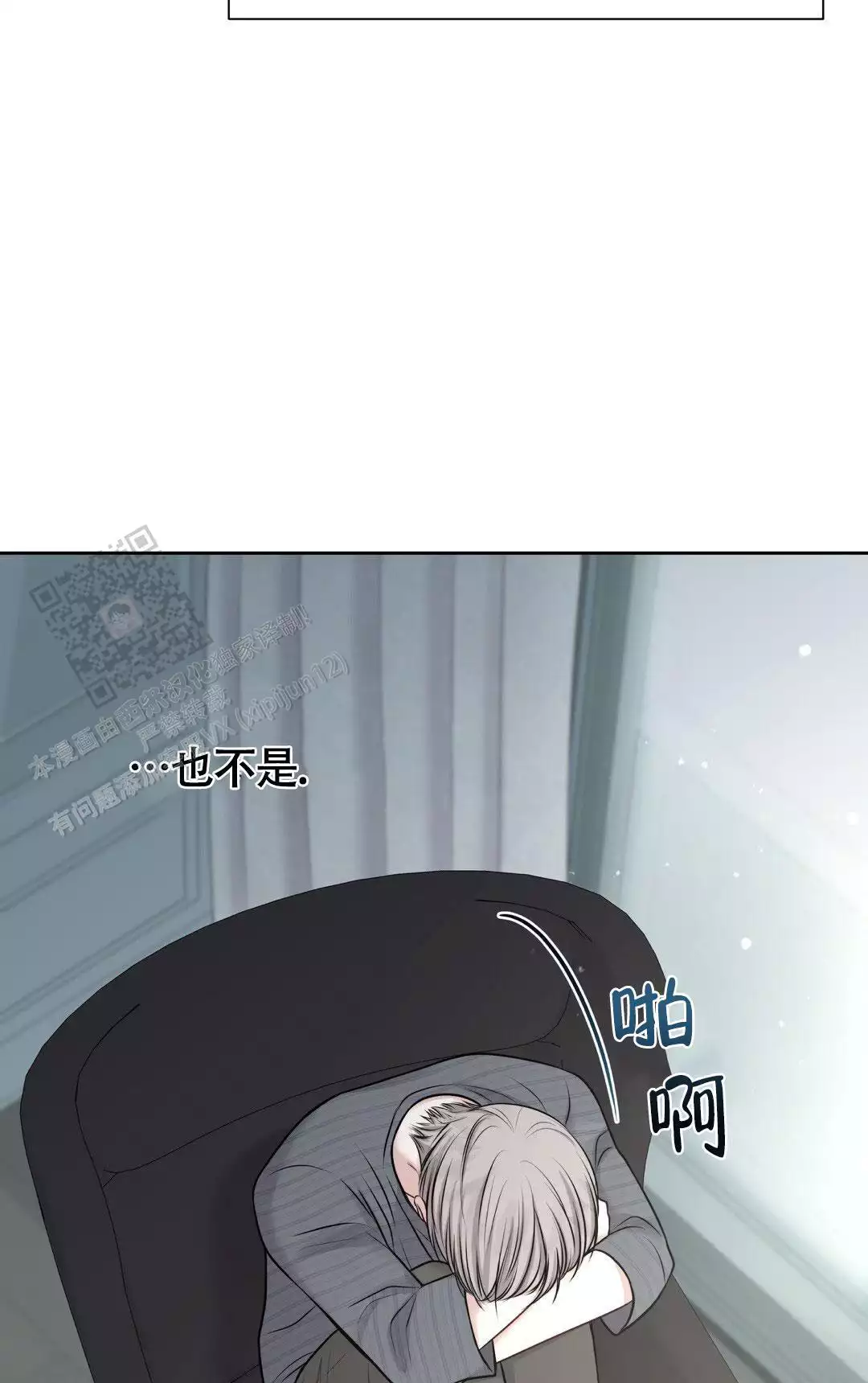 《麦格芬》漫画最新章节第9话免费下拉式在线观看章节第【13】张图片