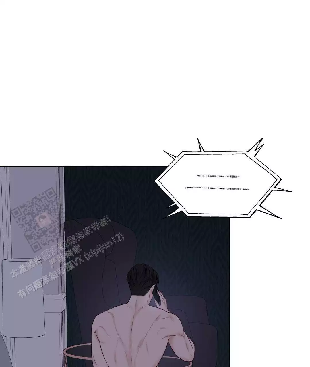 《麦格芬》漫画最新章节第7话免费下拉式在线观看章节第【22】张图片