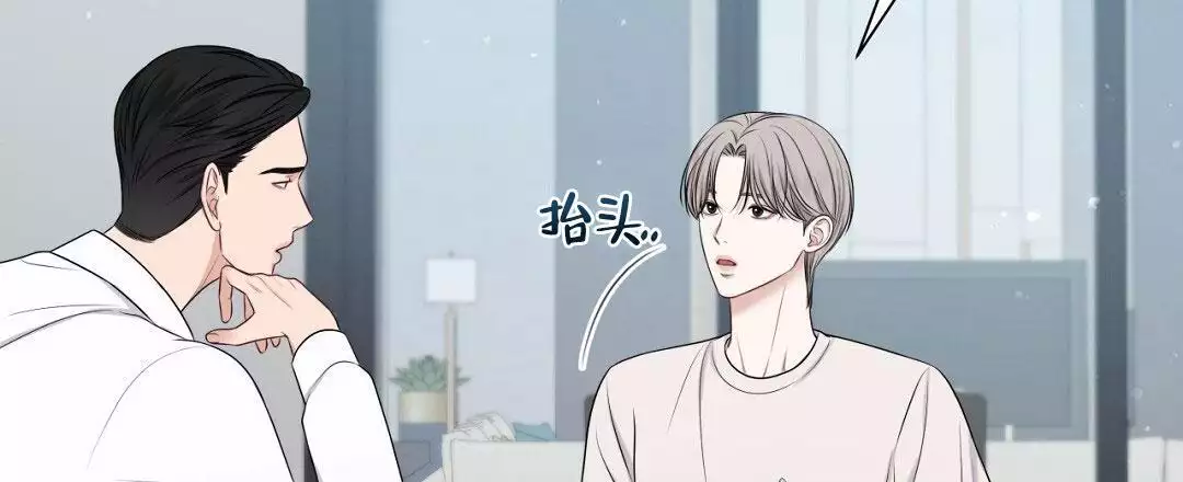 《麦格芬》漫画最新章节第7话免费下拉式在线观看章节第【42】张图片