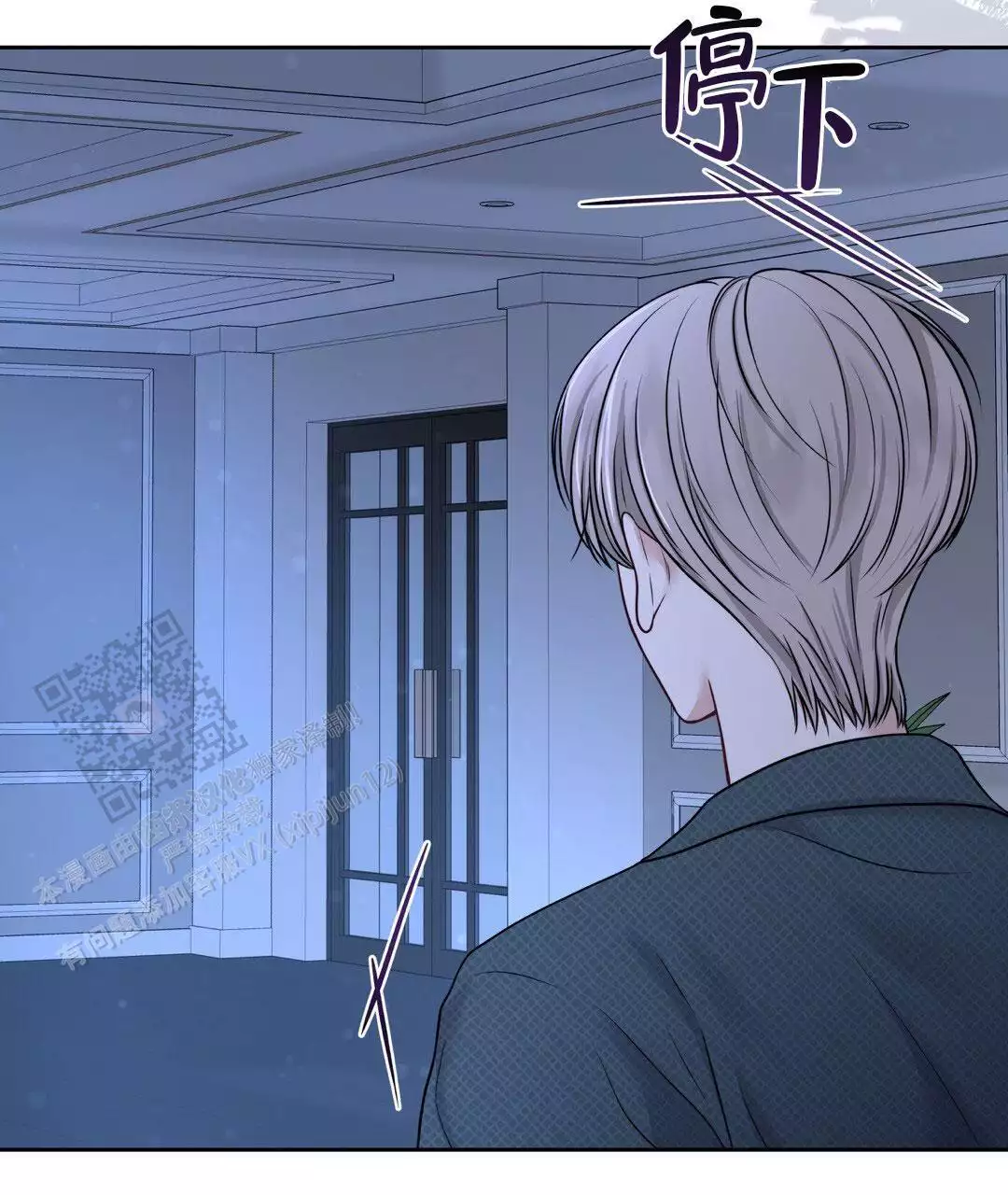 《麦格芬》漫画最新章节第13话免费下拉式在线观看章节第【115】张图片