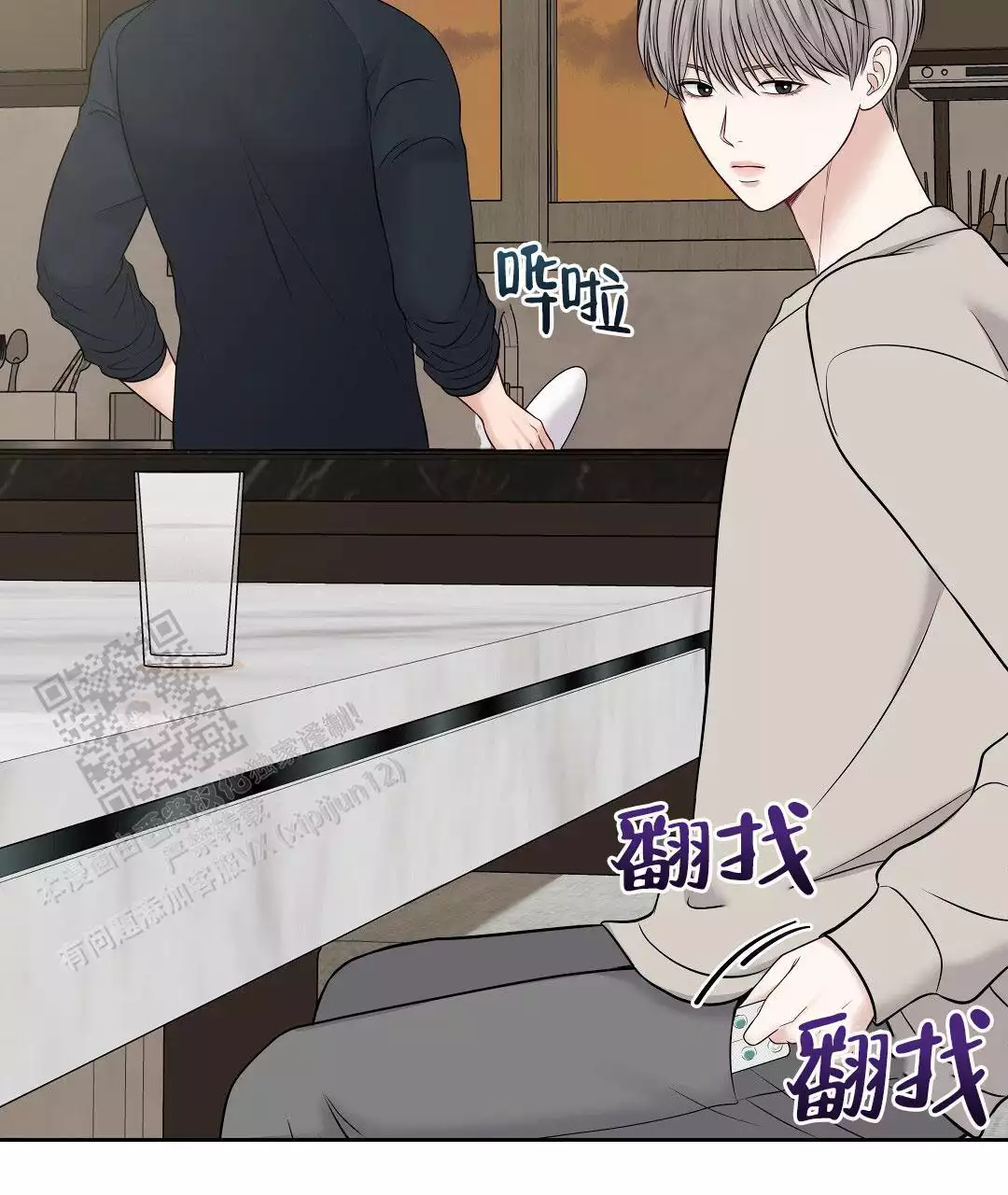 《麦格芬》漫画最新章节第18话免费下拉式在线观看章节第【81】张图片