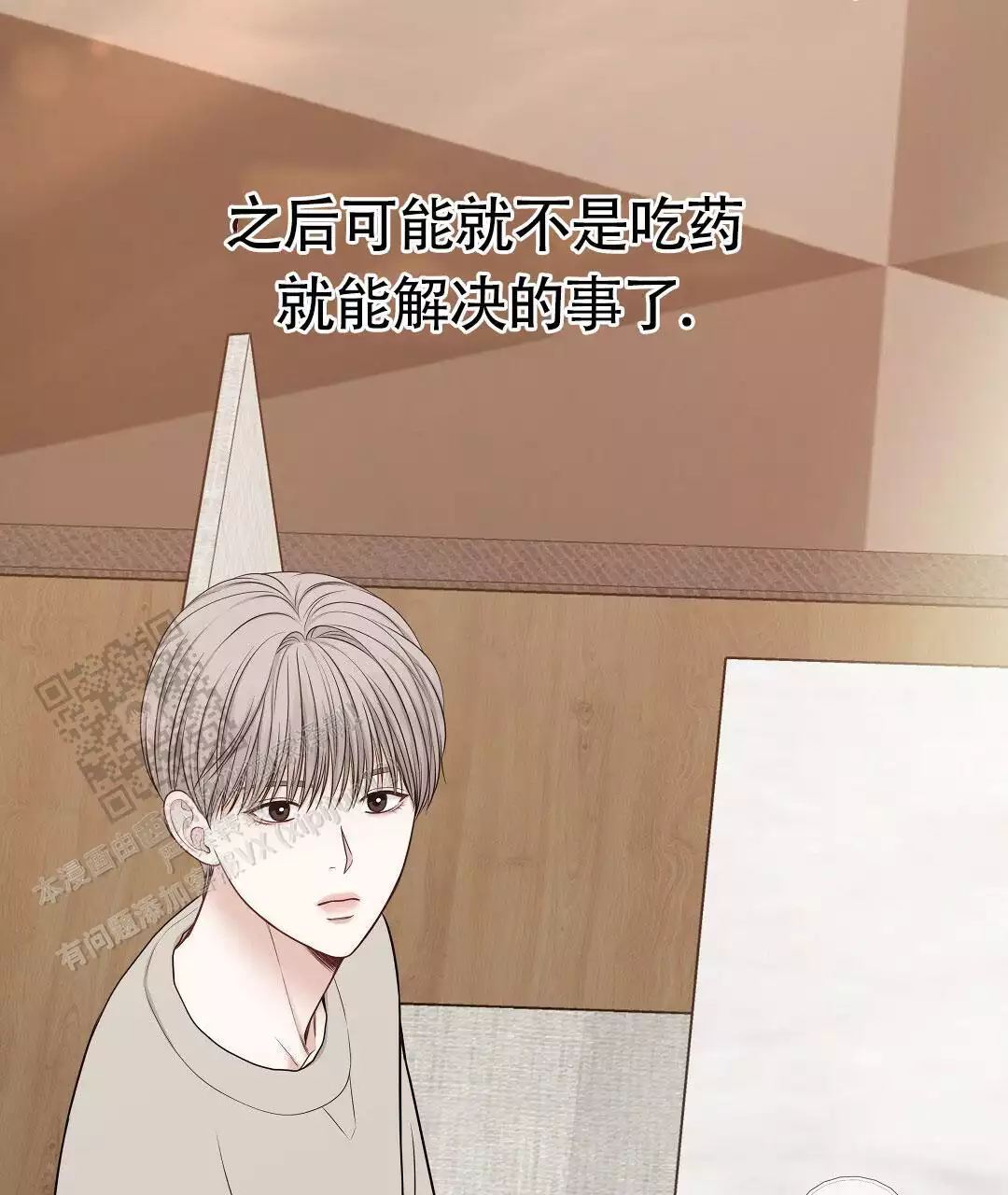 《麦格芬》漫画最新章节第18话免费下拉式在线观看章节第【123】张图片