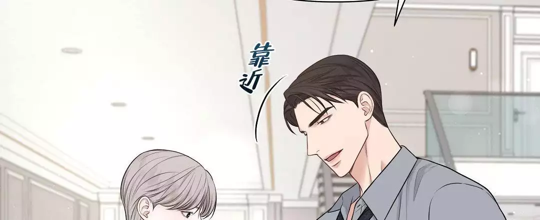 《麦格芬》漫画最新章节第5话免费下拉式在线观看章节第【30】张图片