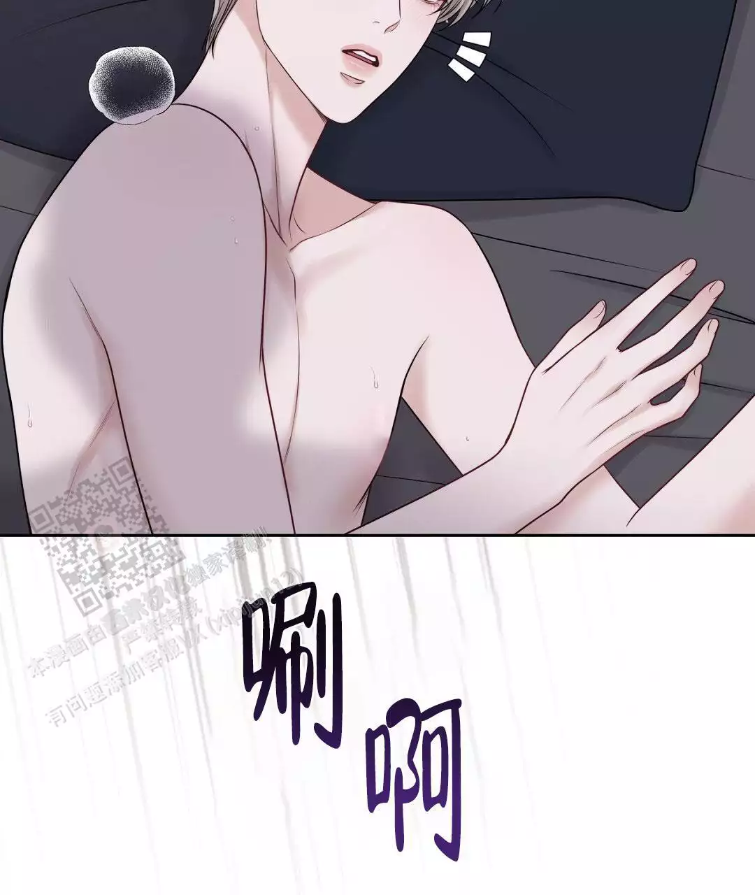 《麦格芬》漫画最新章节第7话免费下拉式在线观看章节第【5】张图片