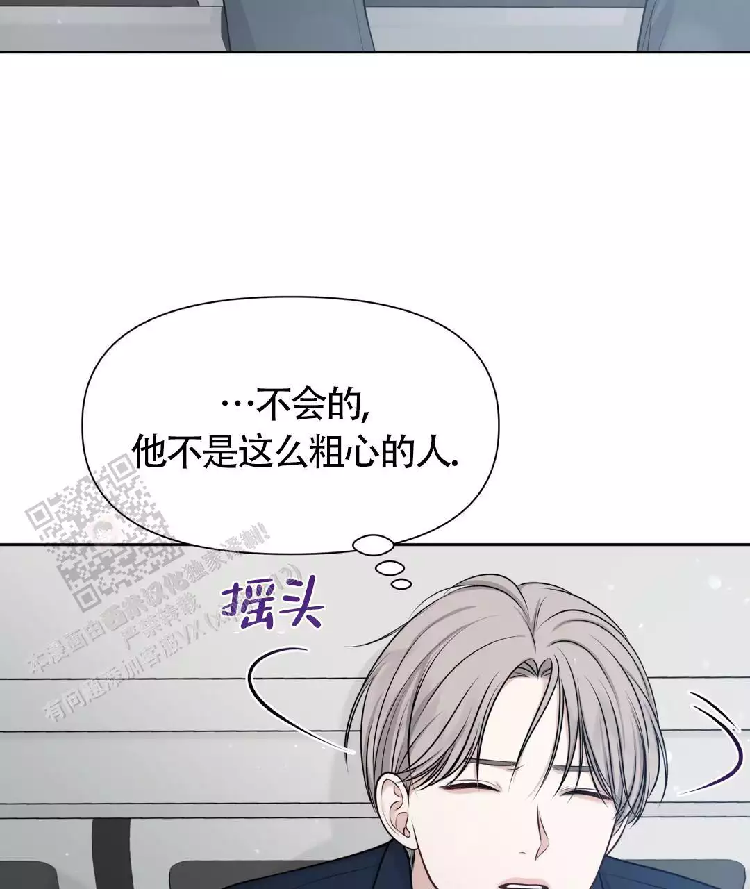 《麦格芬》漫画最新章节第10话免费下拉式在线观看章节第【25】张图片