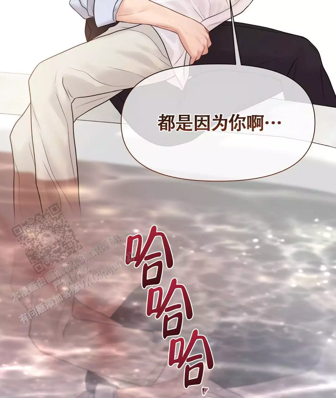 《麦格芬》漫画最新章节第14话免费下拉式在线观看章节第【157】张图片