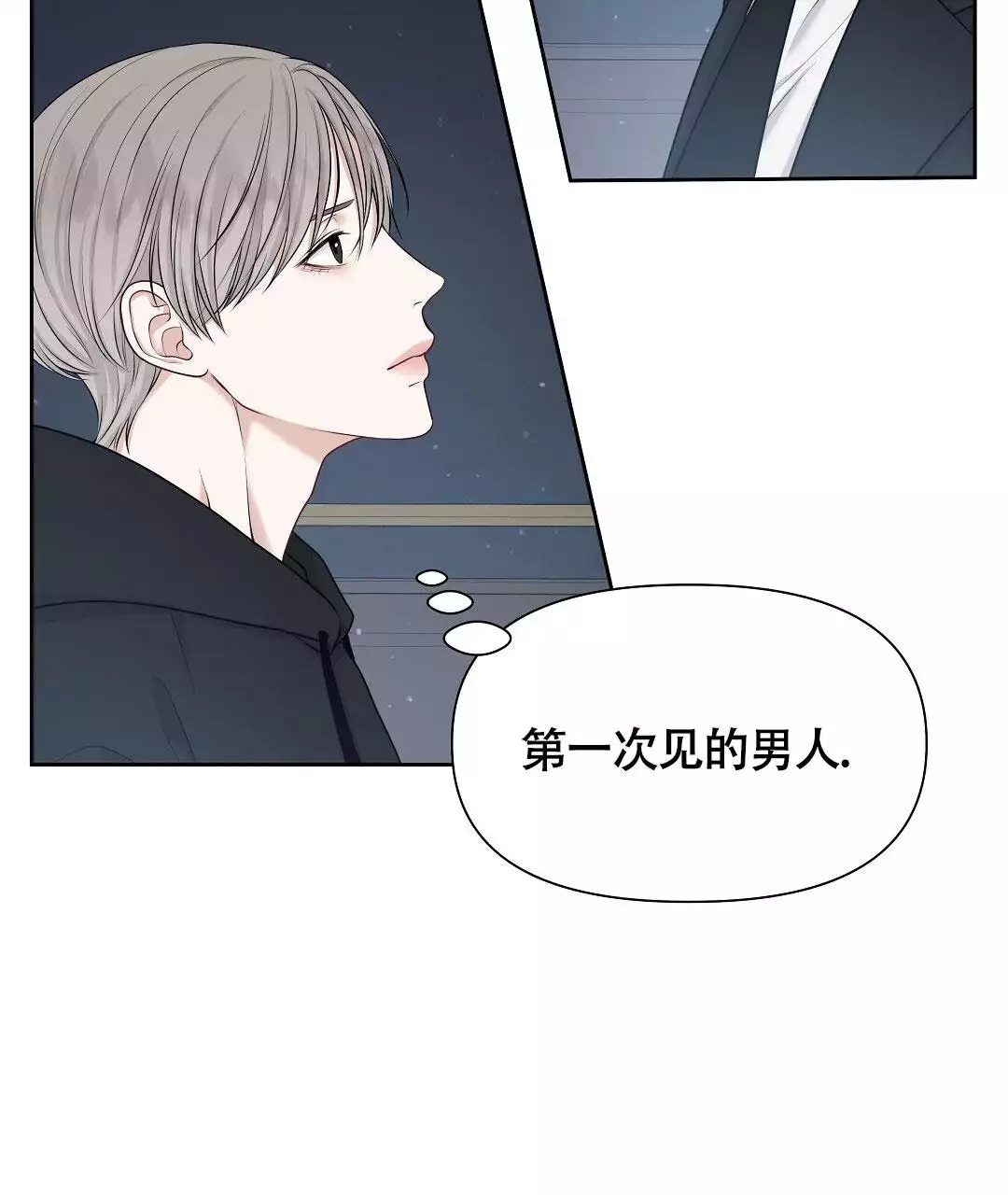 《麦格芬》漫画最新章节第2话免费下拉式在线观看章节第【42】张图片