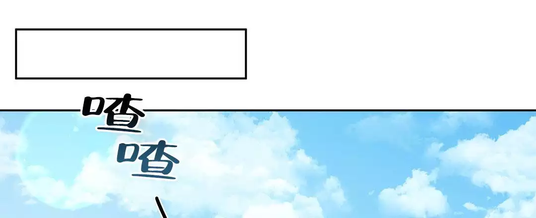 《麦格芬》漫画最新章节第1话免费下拉式在线观看章节第【49】张图片