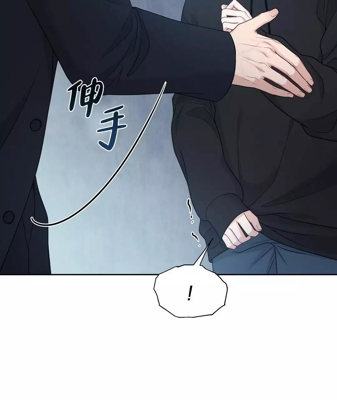 《麦格芬》漫画最新章节第2话免费下拉式在线观看章节第【29】张图片