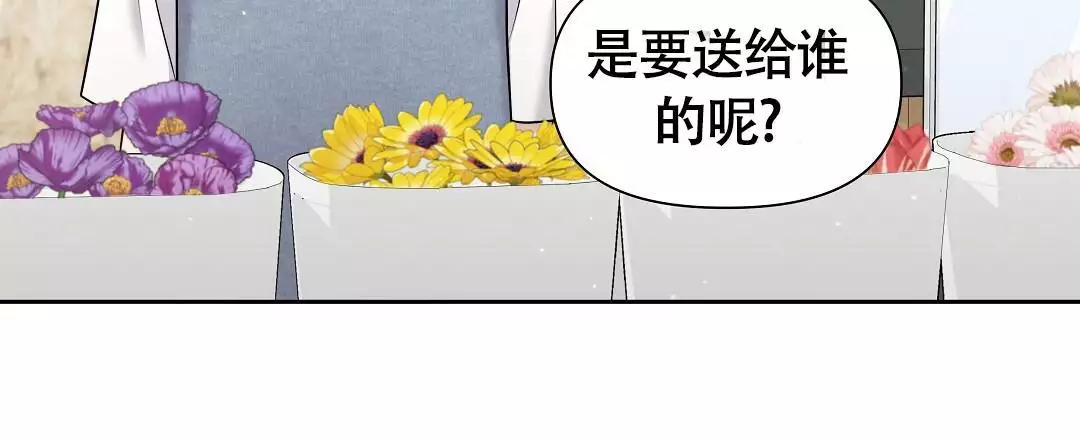 《麦格芬》漫画最新章节第12话免费下拉式在线观看章节第【11】张图片