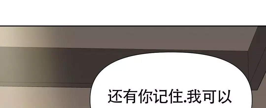 《麦格芬》漫画最新章节第18话免费下拉式在线观看章节第【131】张图片