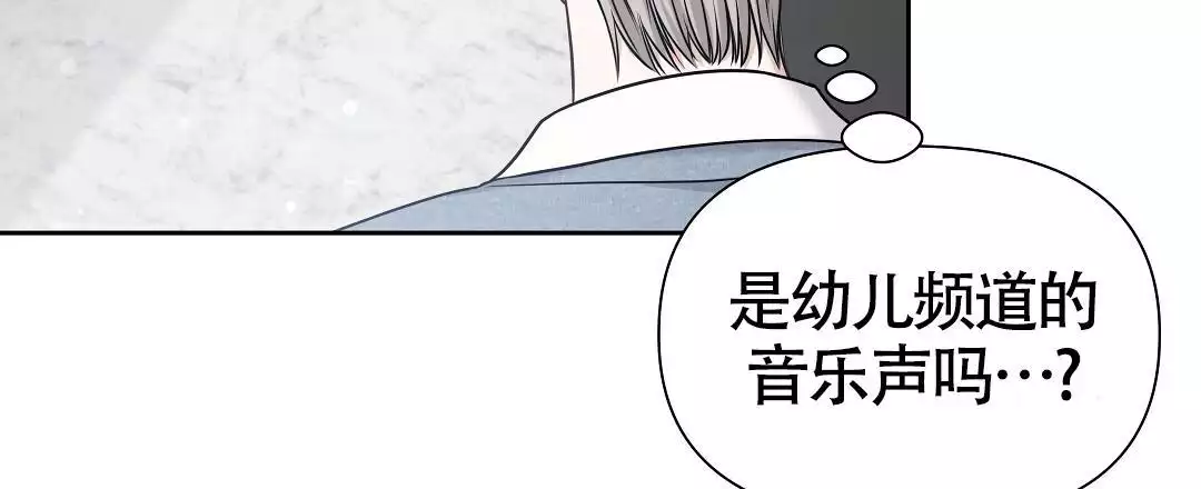 《麦格芬》漫画最新章节第12话免费下拉式在线观看章节第【47】张图片