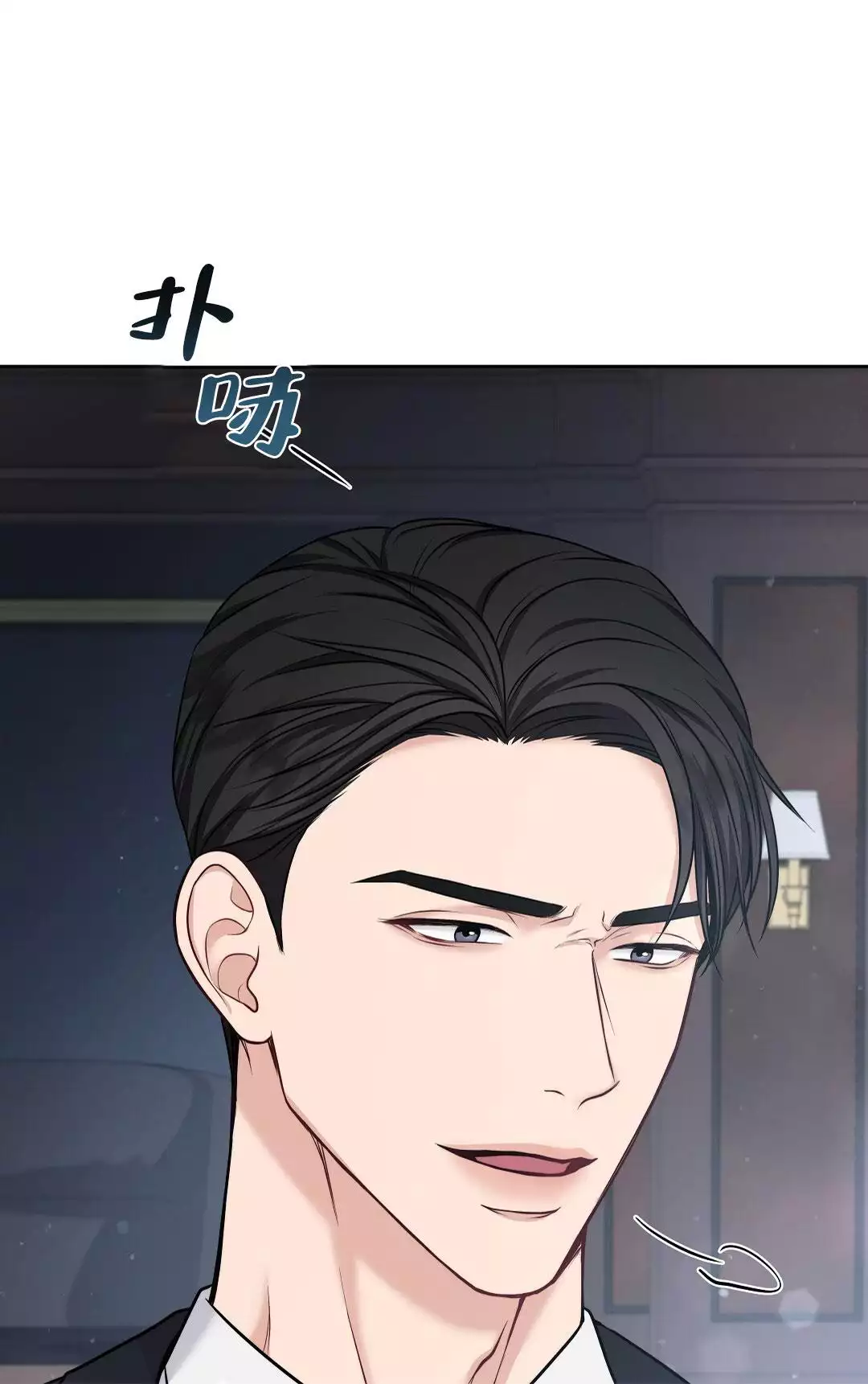 《麦格芬》漫画最新章节第2话免费下拉式在线观看章节第【36】张图片