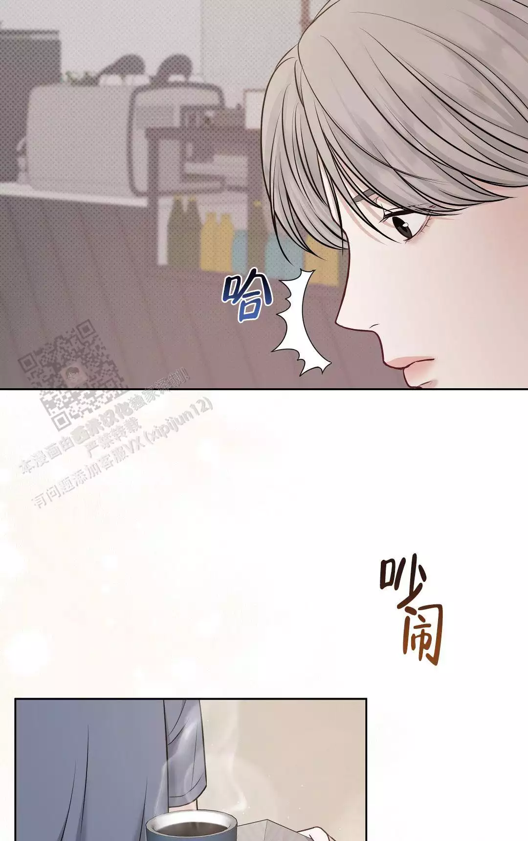 《麦格芬》漫画最新章节第4话免费下拉式在线观看章节第【28】张图片