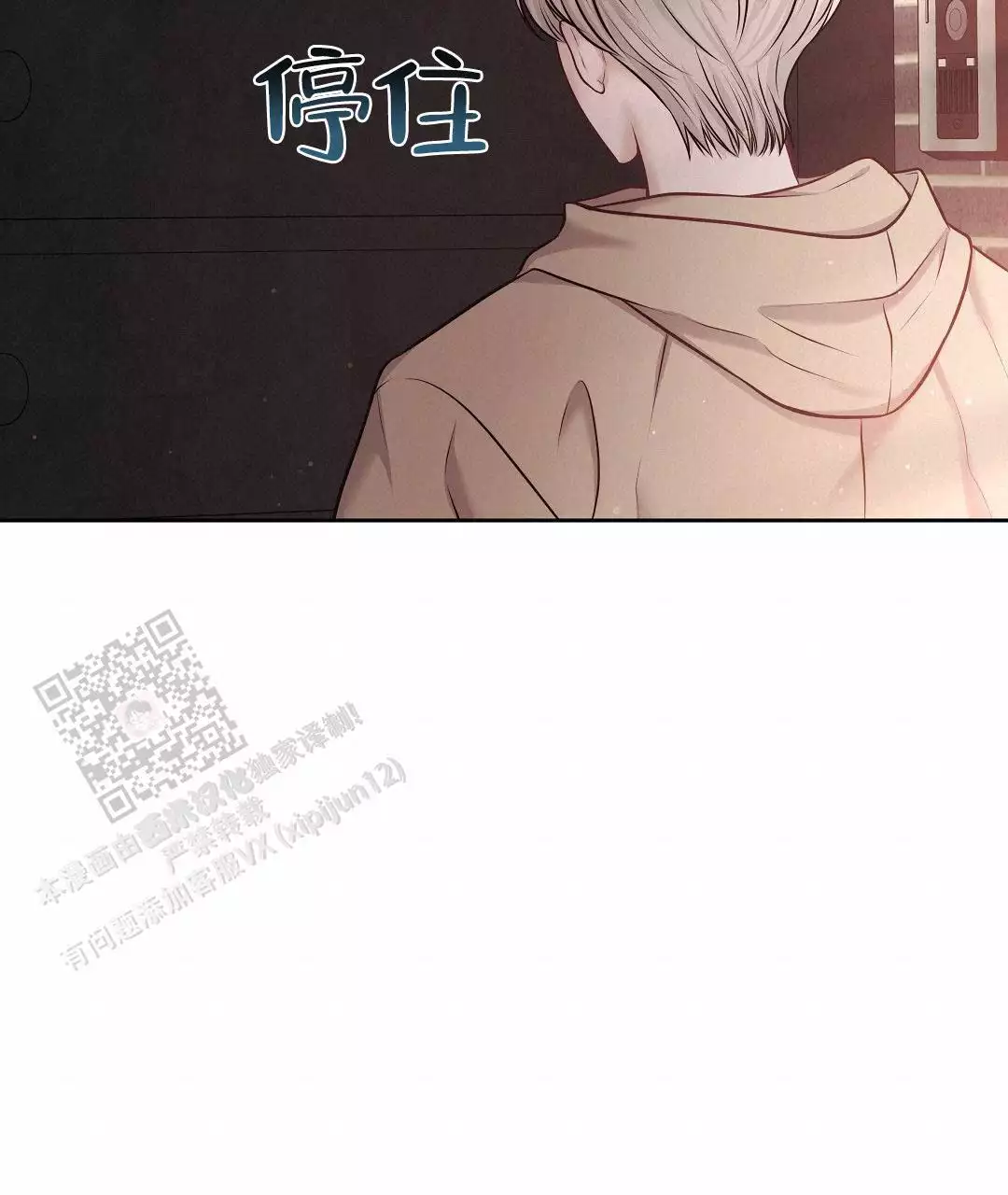 《麦格芬》漫画最新章节第4话免费下拉式在线观看章节第【50】张图片