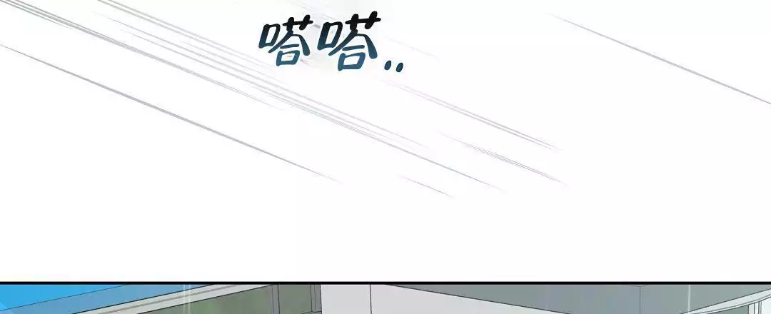 《麦格芬》漫画最新章节第4话免费下拉式在线观看章节第【11】张图片