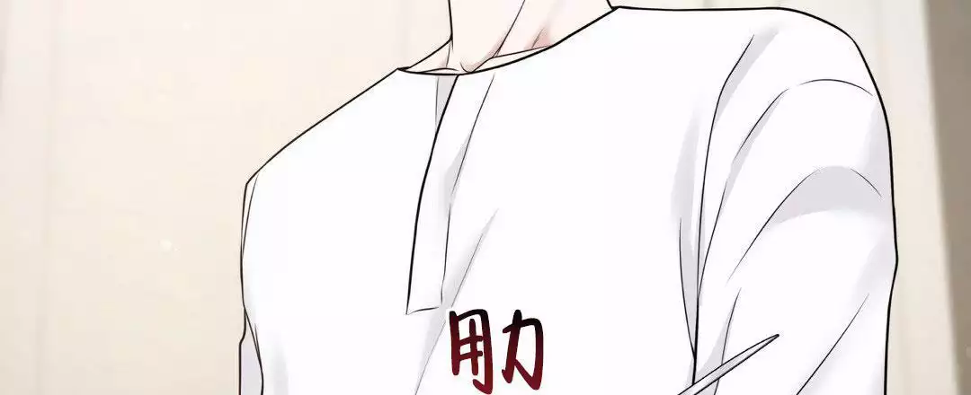 《麦格芬》漫画最新章节第14话免费下拉式在线观看章节第【41】张图片