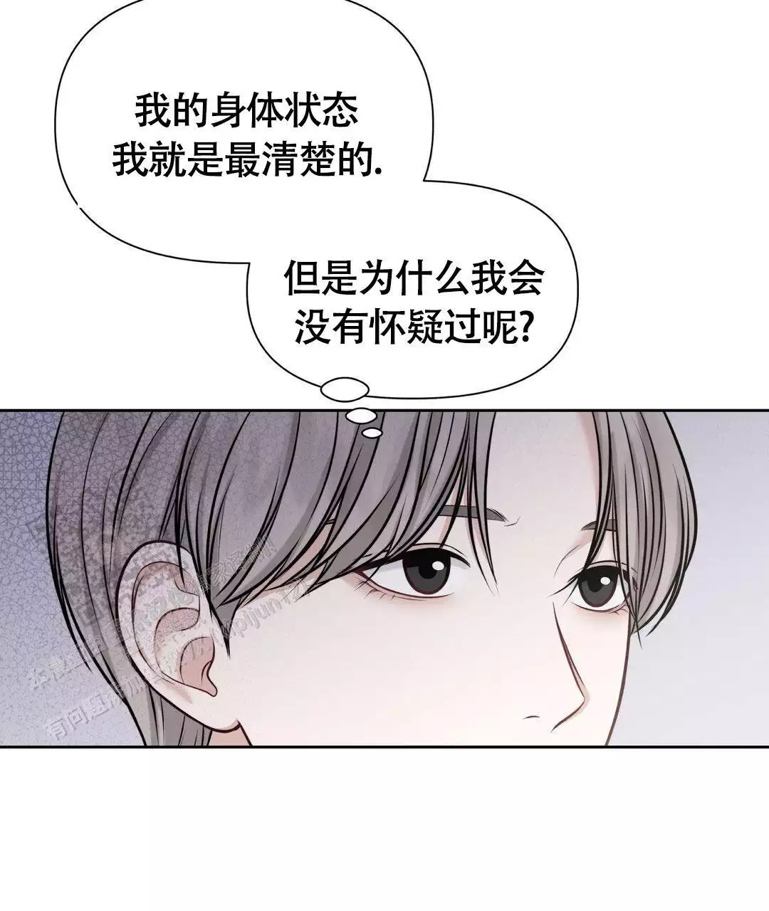 《麦格芬》漫画最新章节第9话免费下拉式在线观看章节第【19】张图片