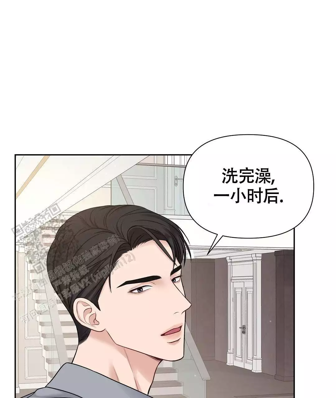 《麦格芬》漫画最新章节第5话免费下拉式在线观看章节第【22】张图片