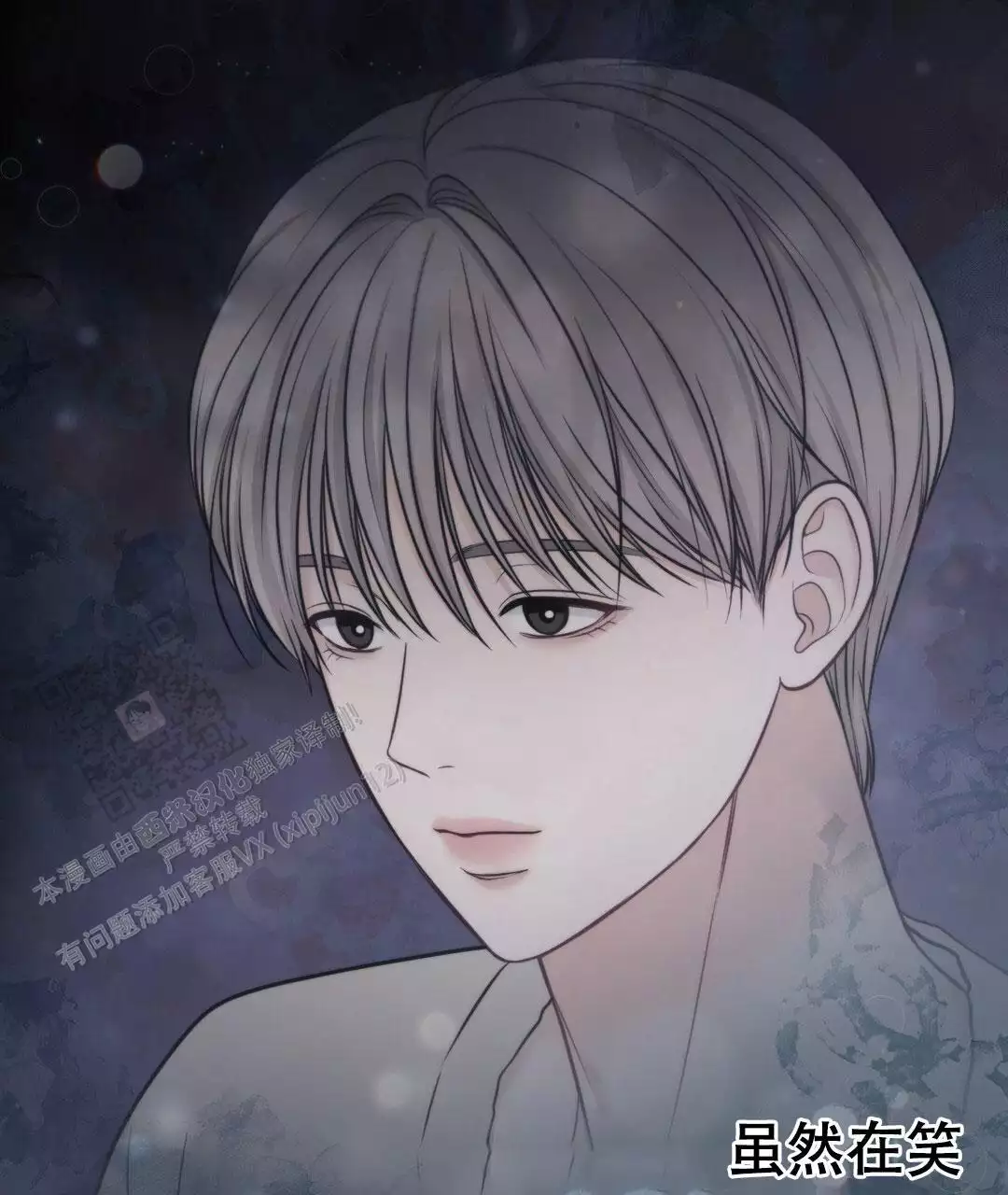 《麦格芬》漫画最新章节第17话免费下拉式在线观看章节第【125】张图片