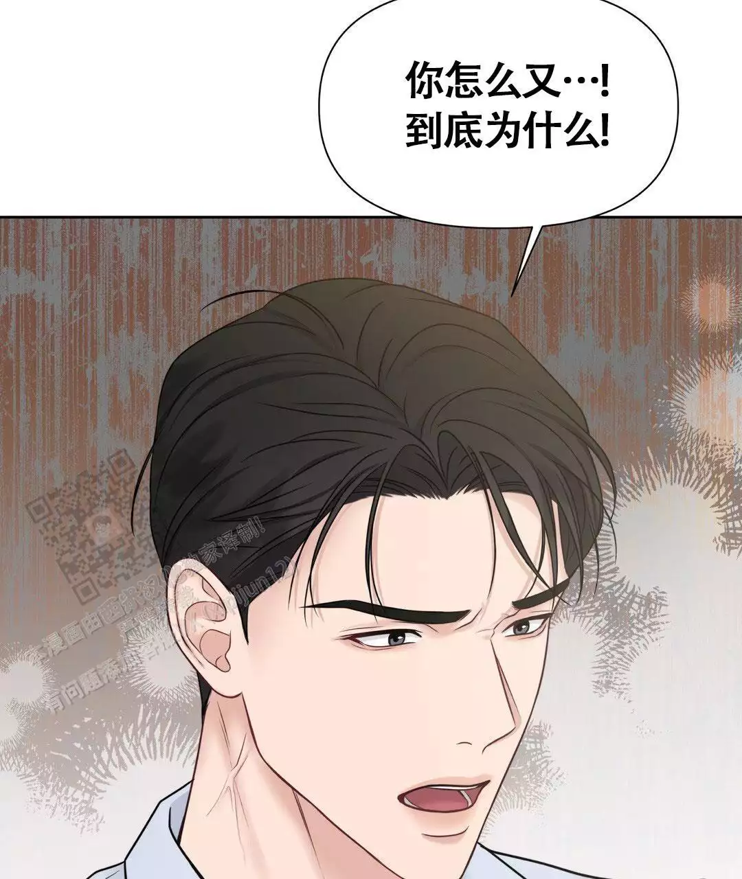 《麦格芬》漫画最新章节第14话免费下拉式在线观看章节第【101】张图片