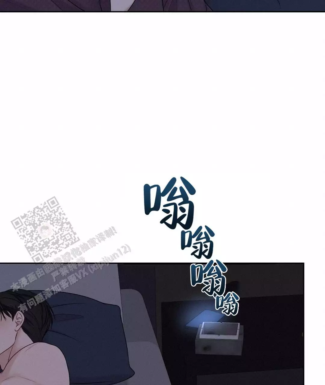 《麦格芬》漫画最新章节第7话免费下拉式在线观看章节第【17】张图片