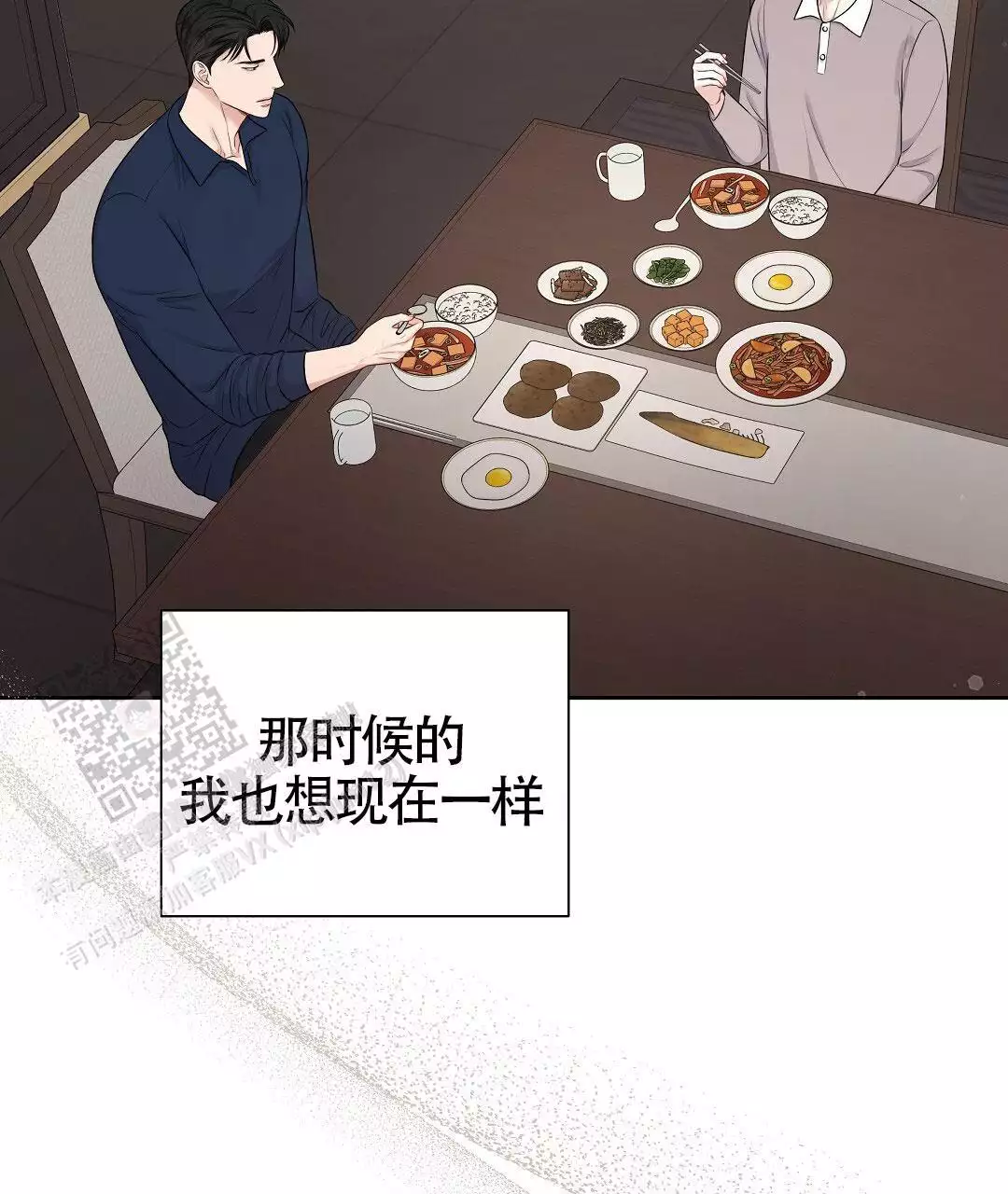 《麦格芬》漫画最新章节第6话免费下拉式在线观看章节第【5】张图片