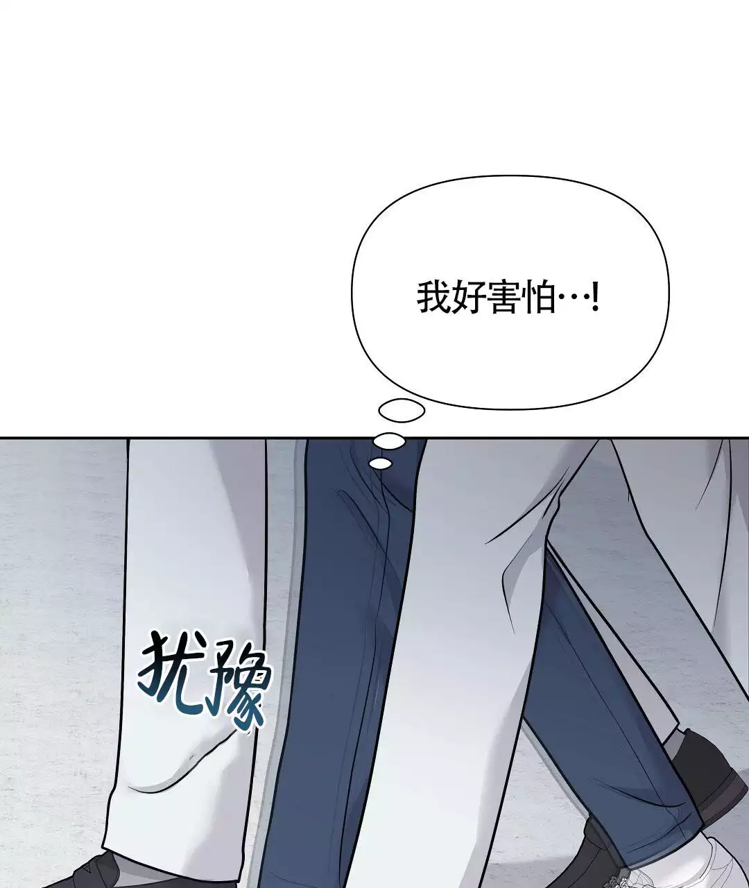 《麦格芬》漫画最新章节第1话免费下拉式在线观看章节第【72】张图片