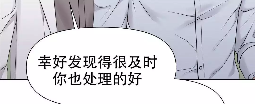 《麦格芬》漫画最新章节第15话免费下拉式在线观看章节第【63】张图片