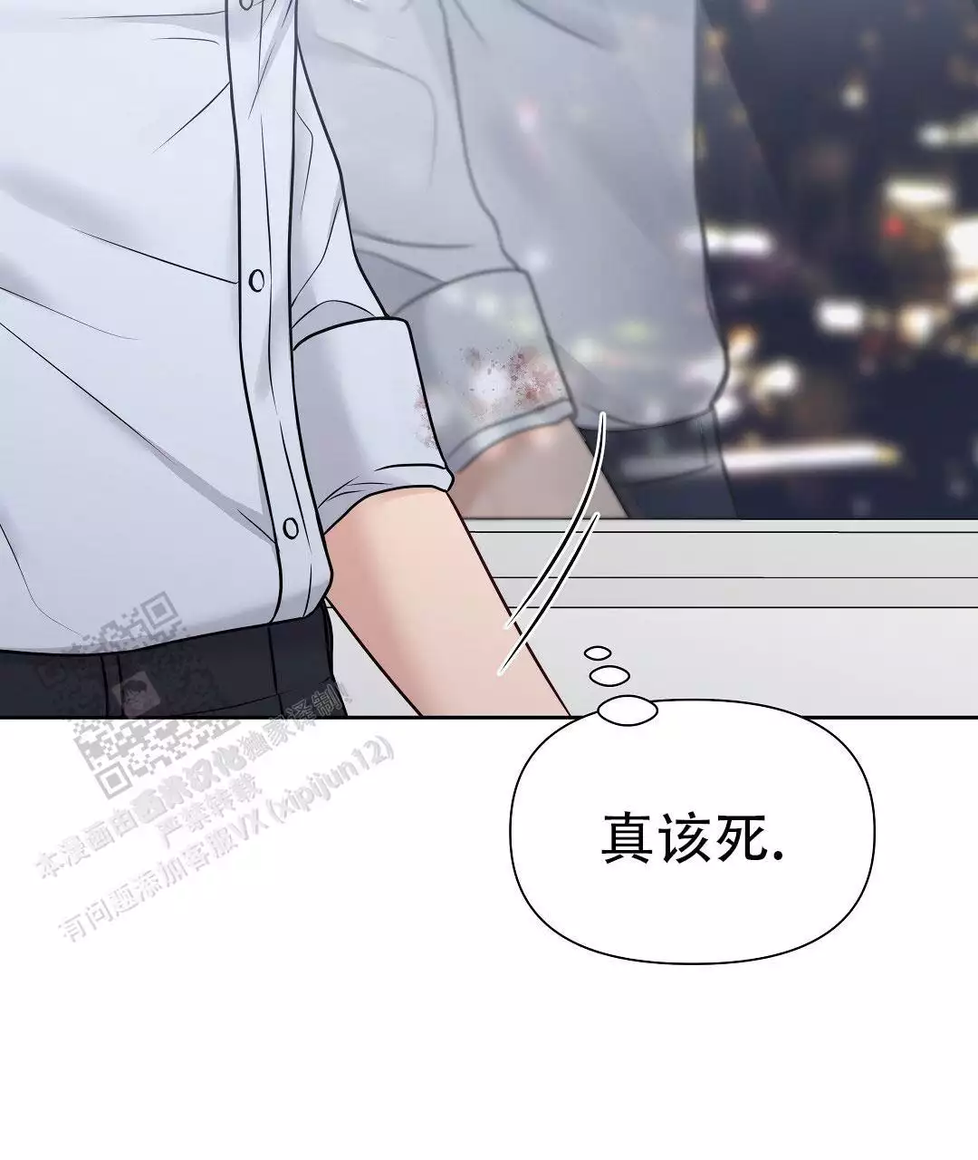 《麦格芬》漫画最新章节第15话免费下拉式在线观看章节第【25】张图片