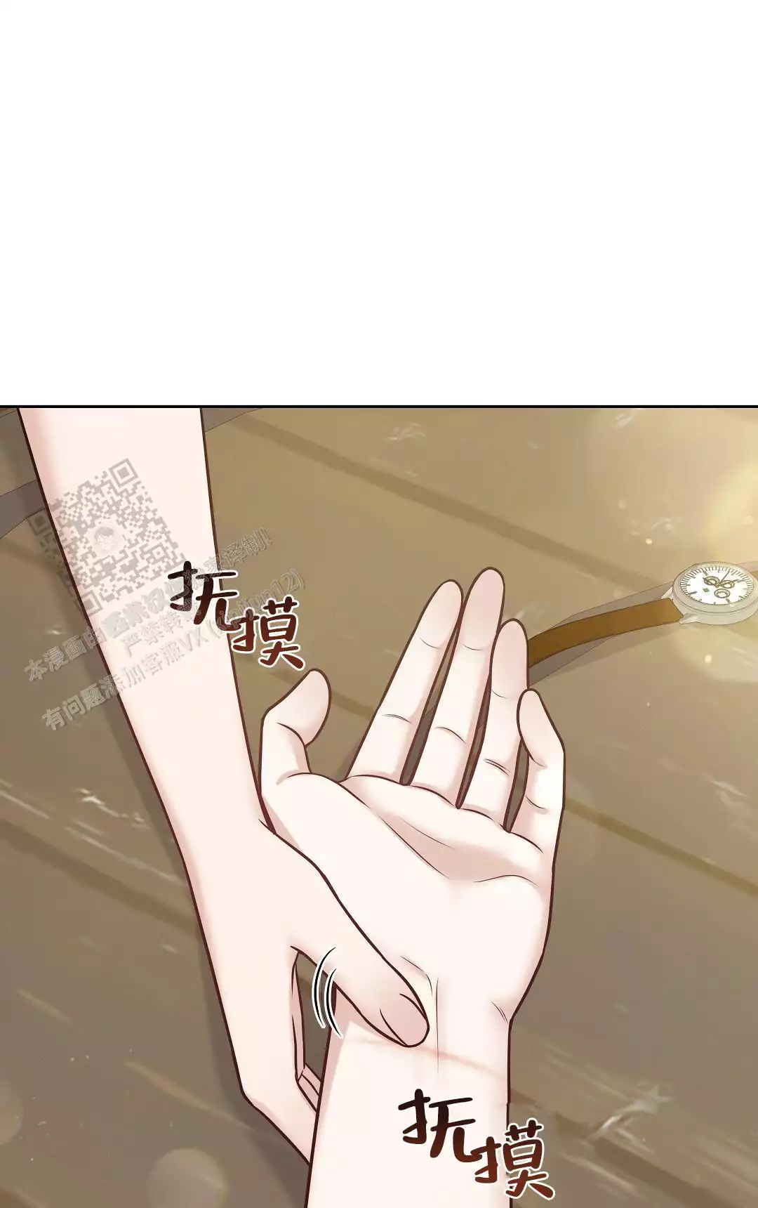 《麦格芬》漫画最新章节第11话免费下拉式在线观看章节第【42】张图片