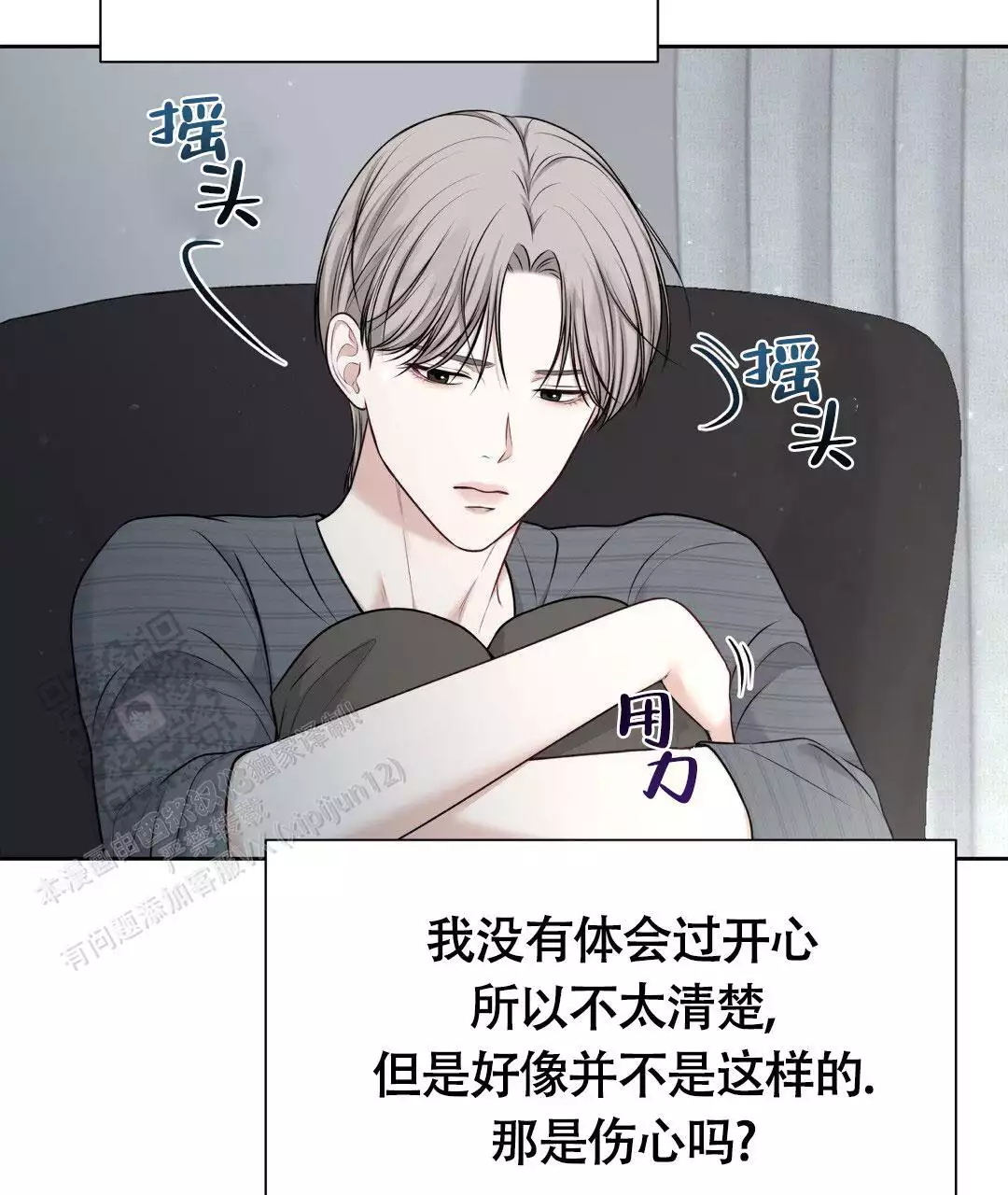 《麦格芬》漫画最新章节第9话免费下拉式在线观看章节第【12】张图片