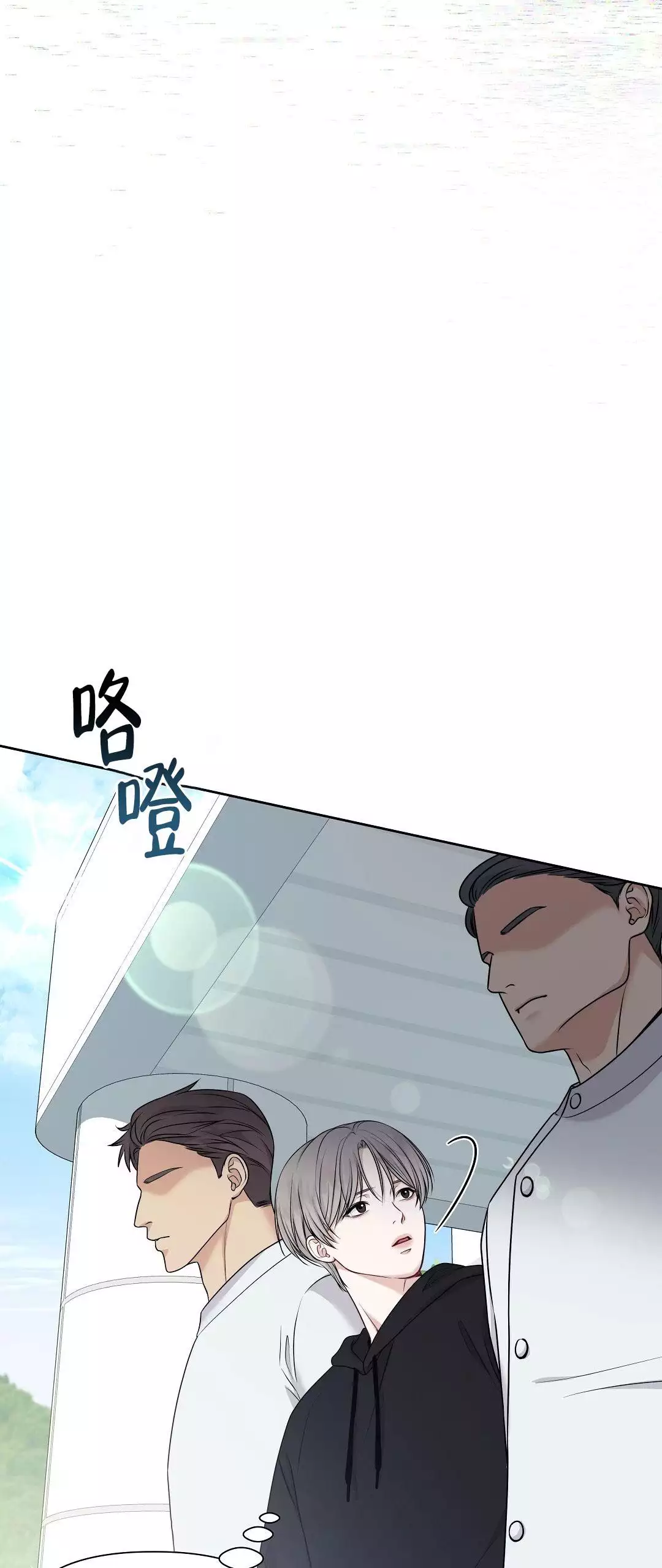 《麦格芬》漫画最新章节第1话免费下拉式在线观看章节第【63】张图片