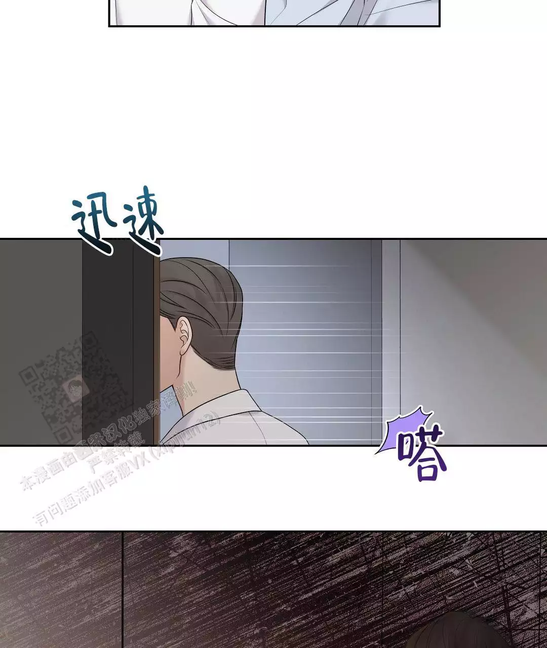 《麦格芬》漫画最新章节第15话免费下拉式在线观看章节第【129】张图片