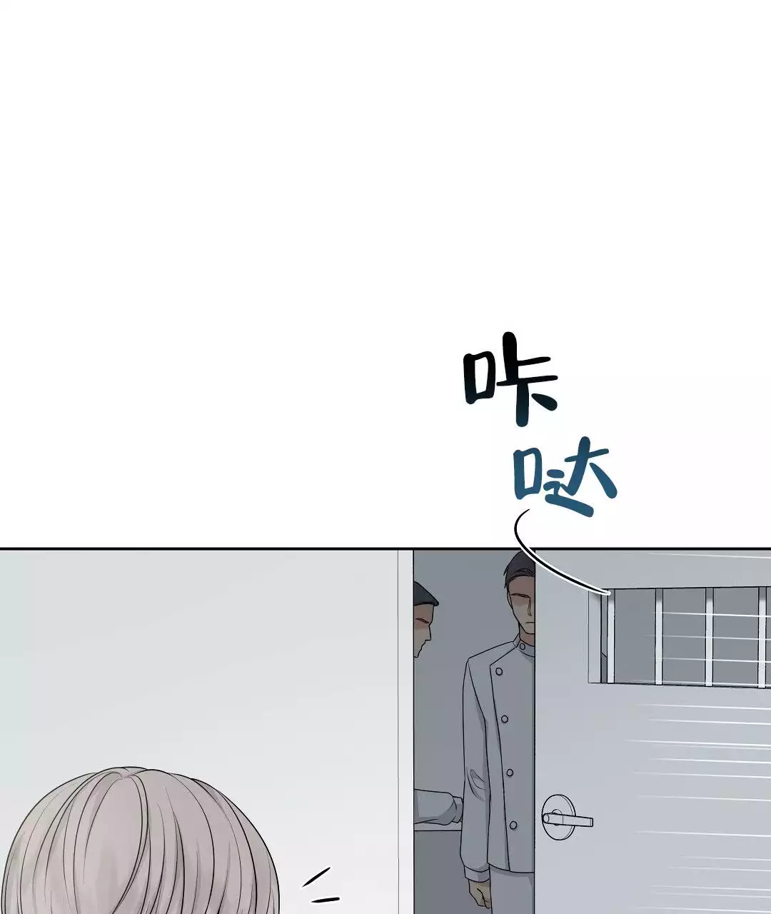 《麦格芬》漫画最新章节第1话免费下拉式在线观看章节第【12】张图片