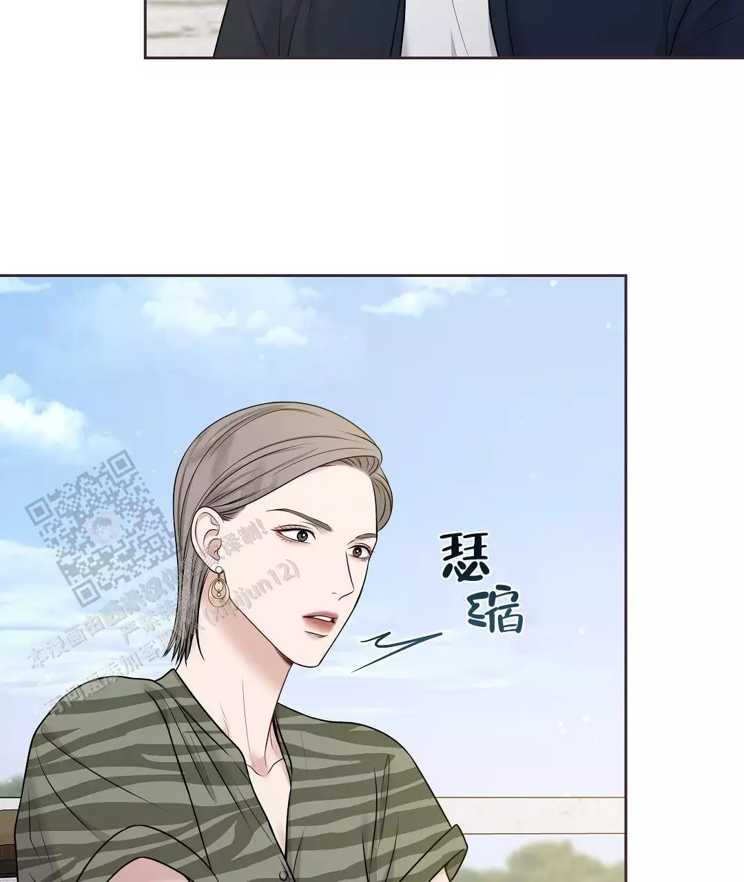 《麦格芬》漫画最新章节第11话免费下拉式在线观看章节第【9】张图片